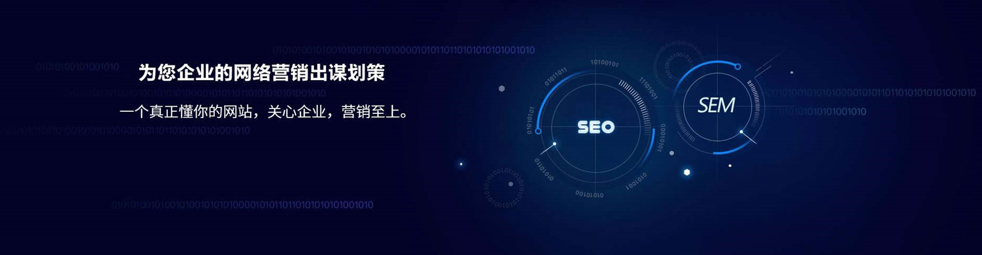峨山信息流怎么做