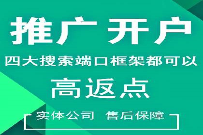 如何在SEM广告投放中提高点击率？——案例分享