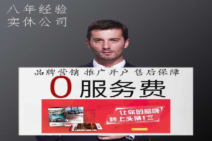 成功案例：SEM托管代运营助力业务增长